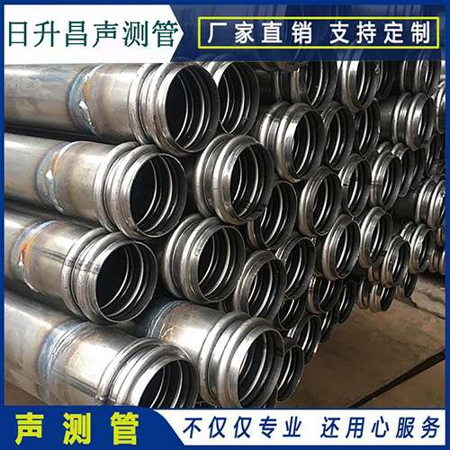 隆尧声测管是桥梁桩基检测专用检测管材
