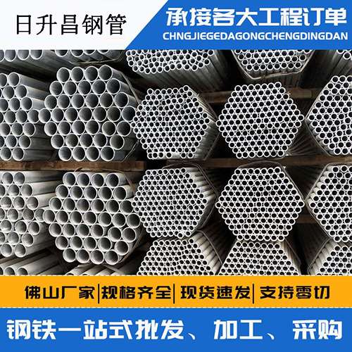 隆尧史上最薄的声测管壁厚可以到什么程度？